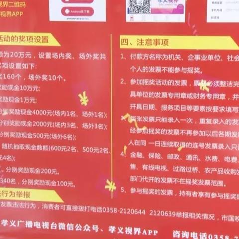 电子商务 第164页