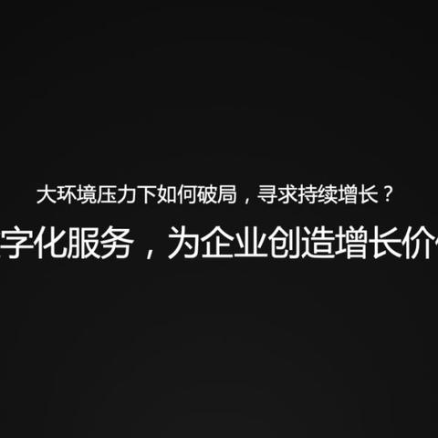 泛目录最新程序技术，革新数字化时代的引领力量