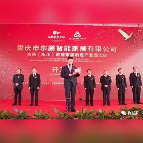 东鹏洁具，品质之选，卫浴新体验