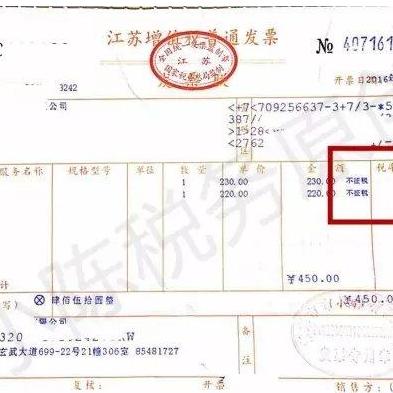 超市账务处理最新流程解析