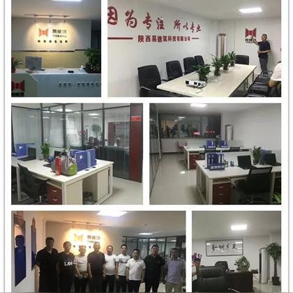 临潼德裕天下最新动态更新