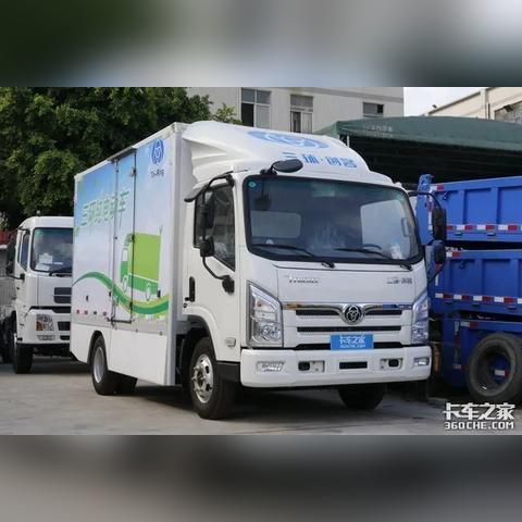 国三车最新政策解读