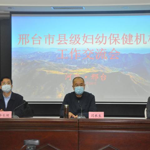 最新县级机构设置解析