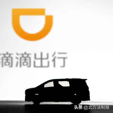 最新滴滴快车注册条件全解析