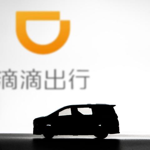 最新滴滴快车注册条件全解析